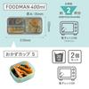 CB Japan Foodman Slim Bento Box 400ml Gray Leak-Resistant W-Sealing 4-Point Lock Antibacterial