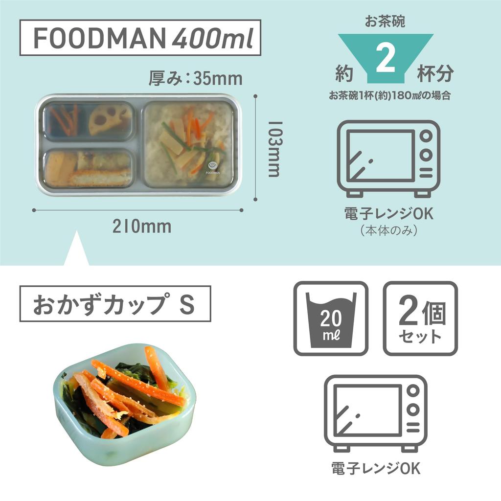 CB Japan Foodman Slim Bento Box 400ml Gray Leak-Resistant W-Sealing 4-Point Lock Antibacterial