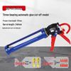 Labor-Saving Rotating Caulking Gun: Automatic Glass Glue Dispenser with Large Stroke for Hard Support
