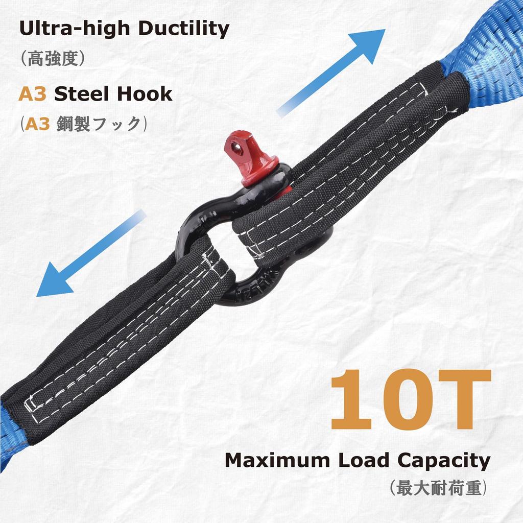 YAPJEB Universal Tow Rope, 5m, Maximum Load Capacity 10 Tons, Car Tow Strap, Emergency Escape Measures, U-Shaped Shackle Hook, High Strength, Heavy-Du
