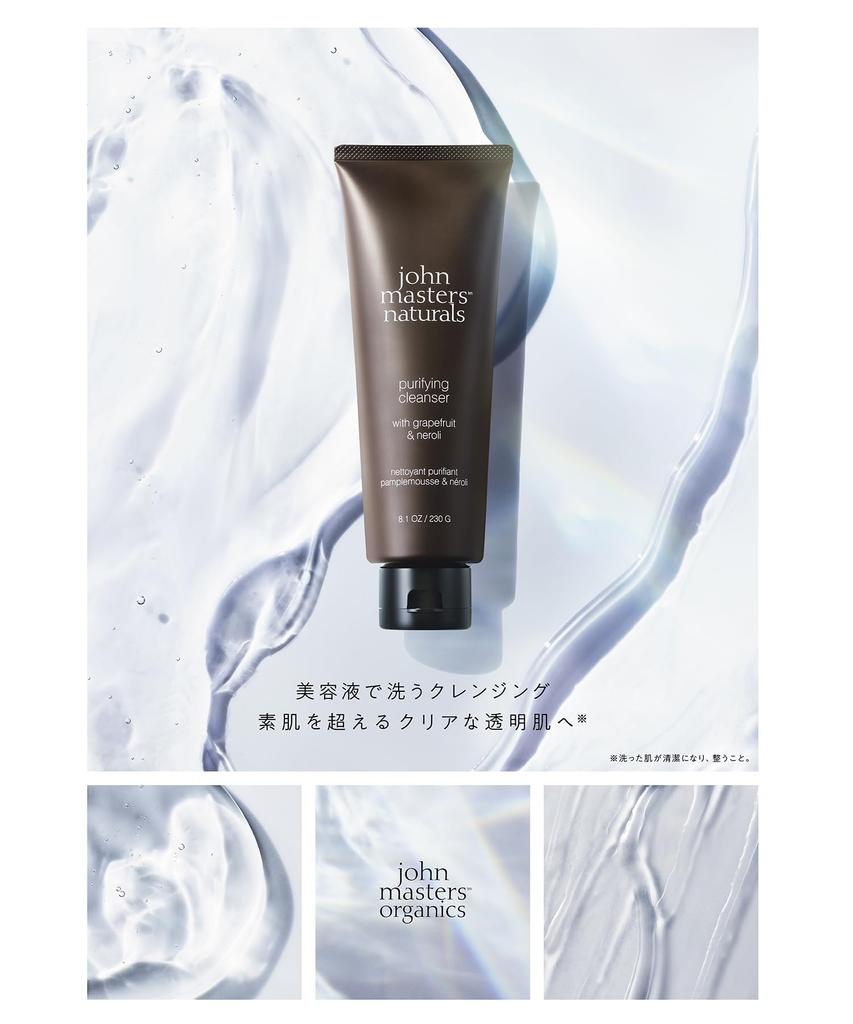 John Masters Organics Purifying Cleanser N G&N