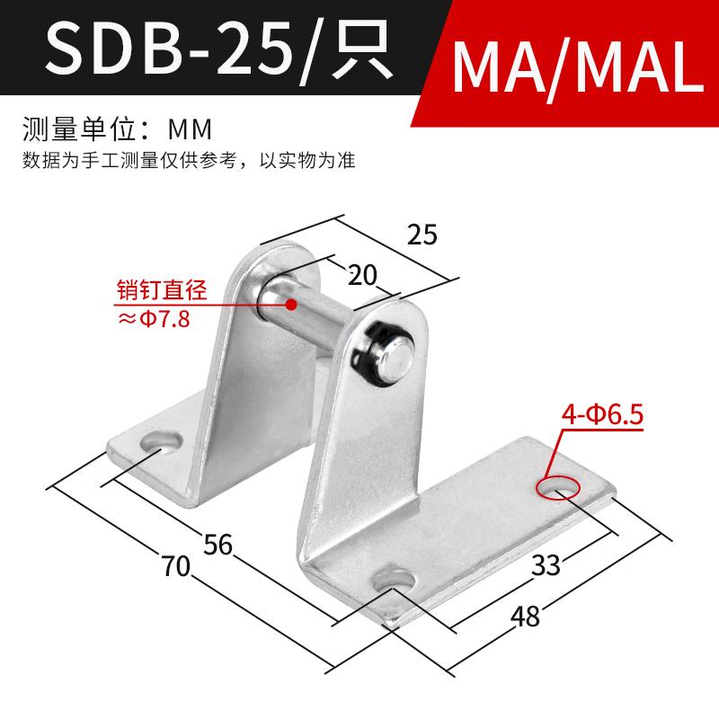DDE Pneumatic Cylinder Fisheye Floating Joint Tail Seat