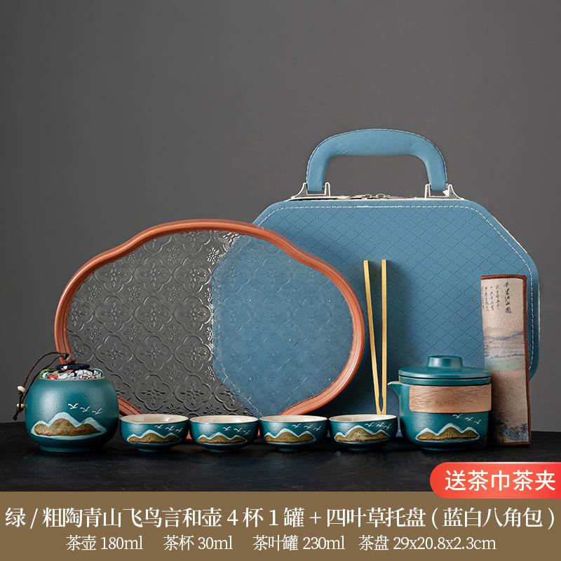 High-end simple Dehua ceramic Yanhe teapot portable four cups outdoor travel tea set tea gift leather bag