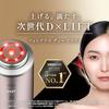 Yaman Facial Device Photo Plus Deep Lift Up RF EMS YJFA1TAM2 Bronze Sticker