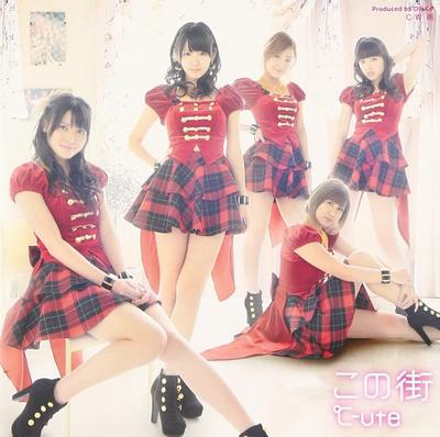 CD ℃ -UTE, MAIMI YAJIMA, CHISATO MORIT - Konomachi(shokaiseisangenteiban A)( EPCE59323 Japan ObiJapanese Pop/Rock Used