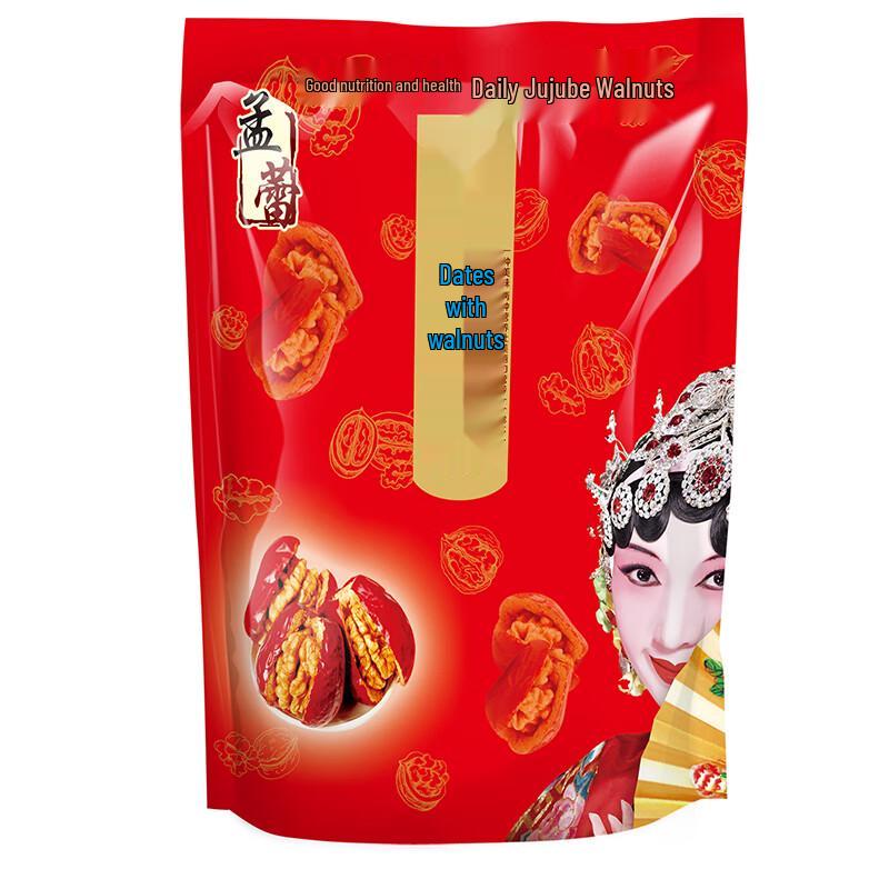 MengLei Jujube with Walnuts Gift Box
