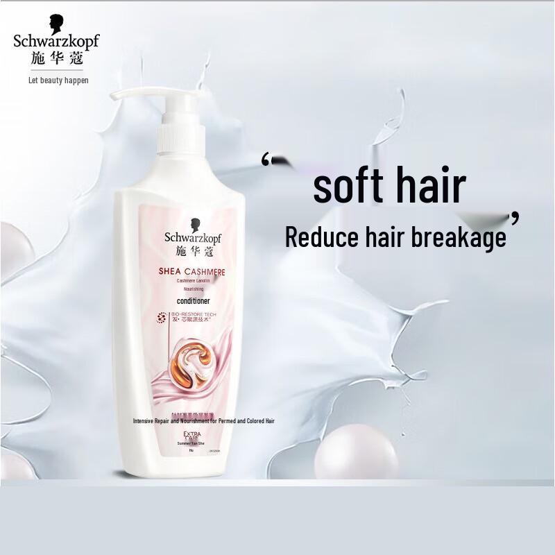 Schwarzkopf Cashmere Lipid Nourishing Conditioner