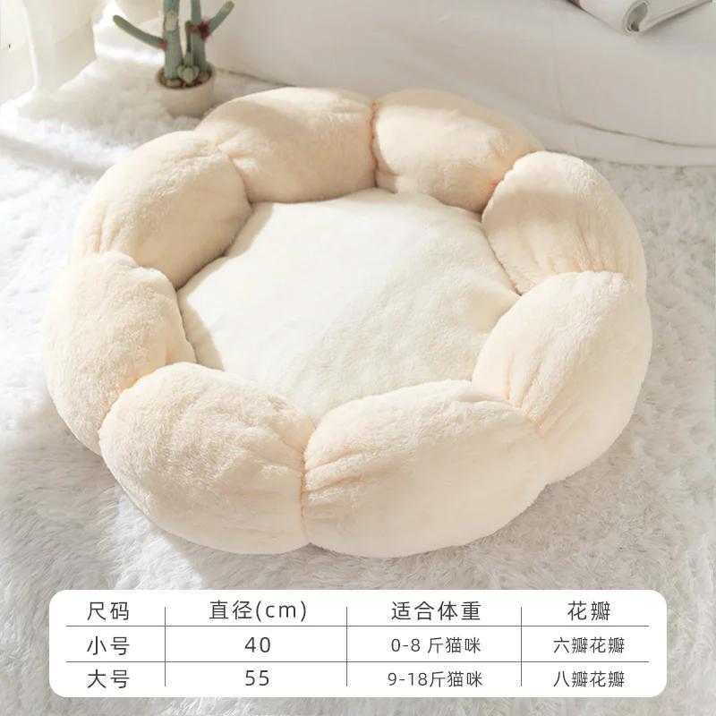 

Flower Shape Cat Bed Soft Cat Nest Kennel Cactus Shape Pet House Comfortable Washable Cat Cushion for Puppy Kitten Warm Mat 40cm