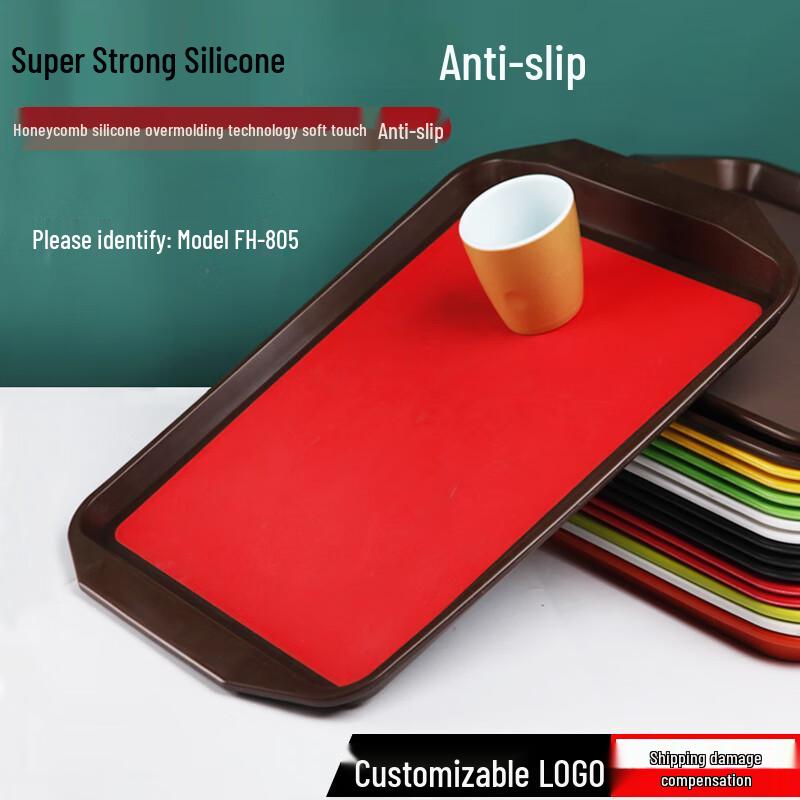 Rectangular Plastic Serving Tray with Silicone Anti-slip