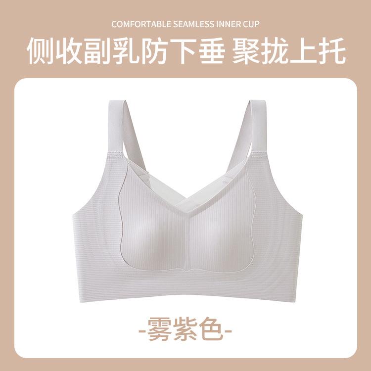 Rabbit Ear Cup Back Buckle Anti-Gravity Lift Traceless Large Size Obese Steel Rim Bra
