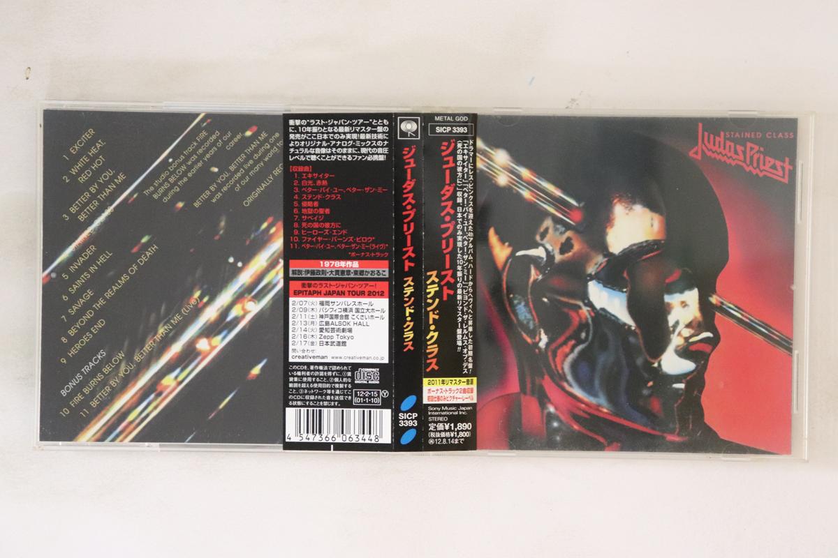 

CD JUDAS PRIEST - Stained Class SICP3393 SONY RECORDS IN 2012 Japan Obi Metal Used