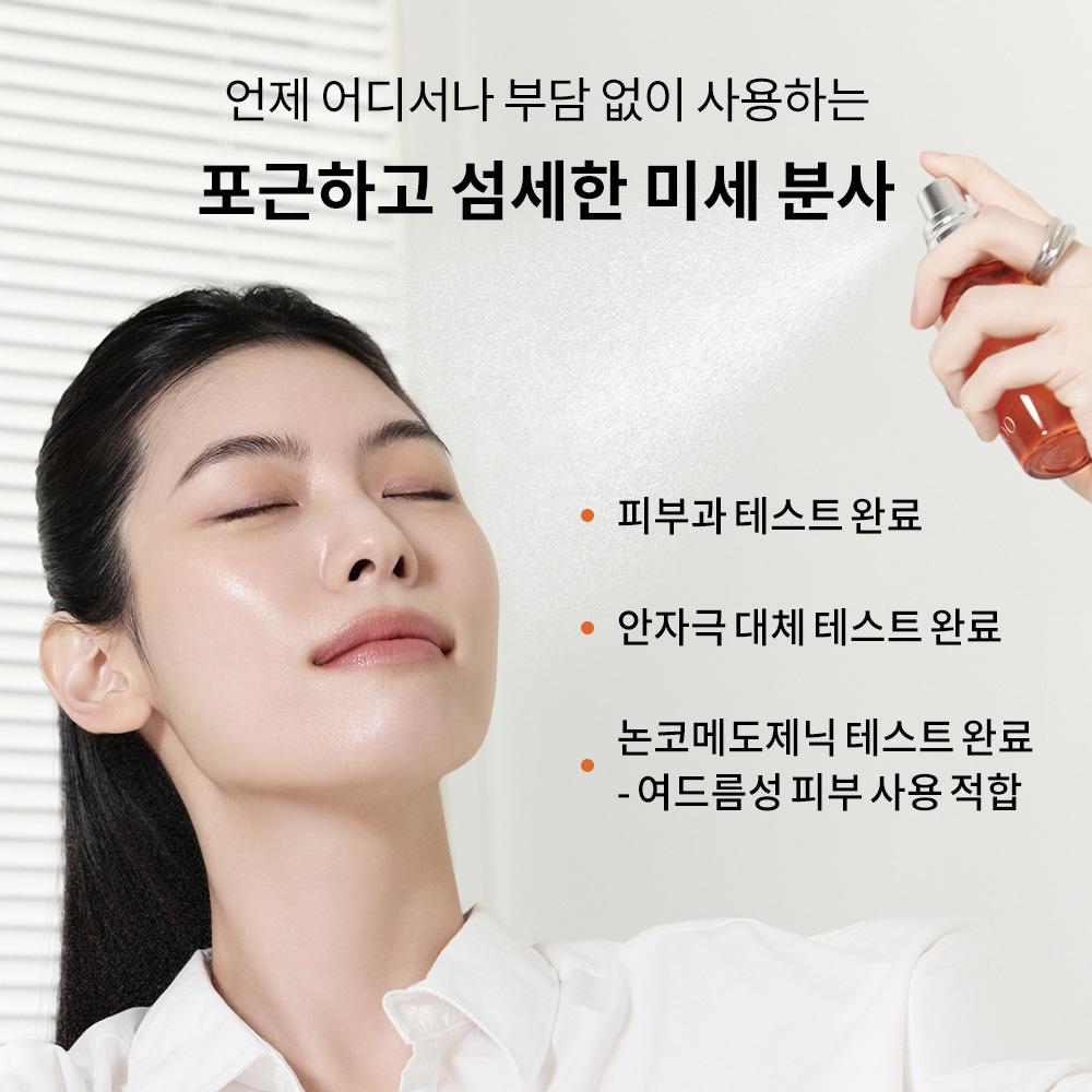 Sulwhasoo Yoonjo Essence Mist 50ml