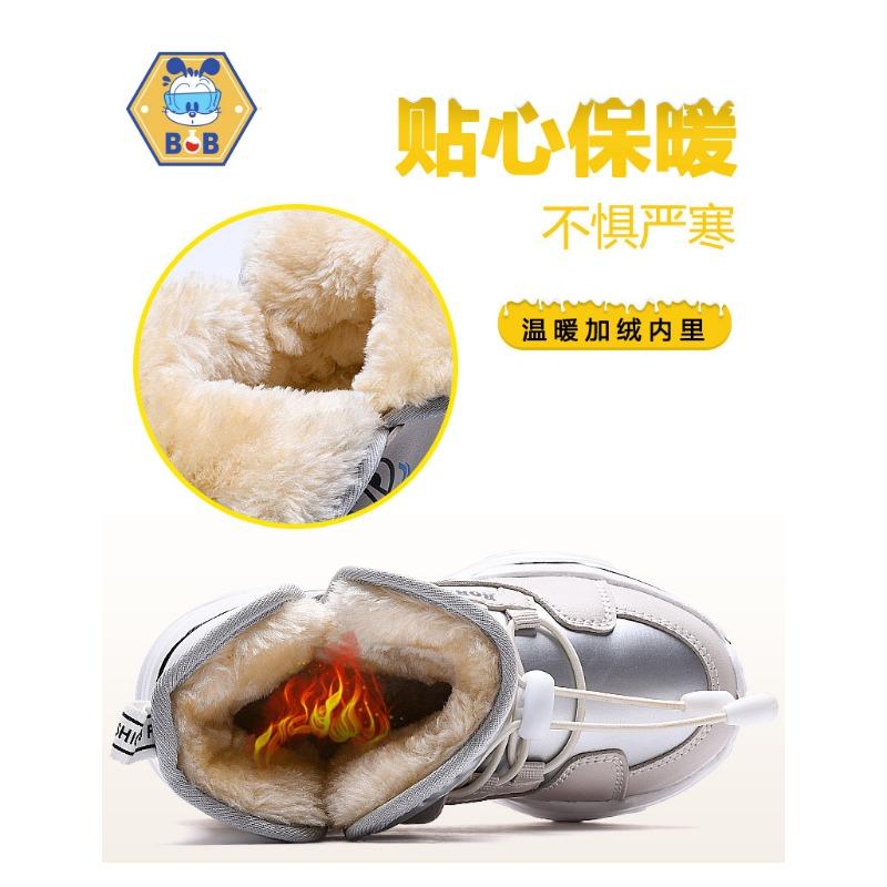 New Thick Velvet Warm Boots, Children's Snow Boots