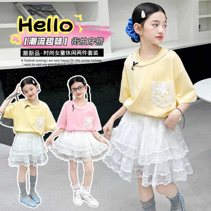 Girls' summer skirt set, new children's clothing, medium and large children's beautiful and good-looking T-shirt skirt two-piece set