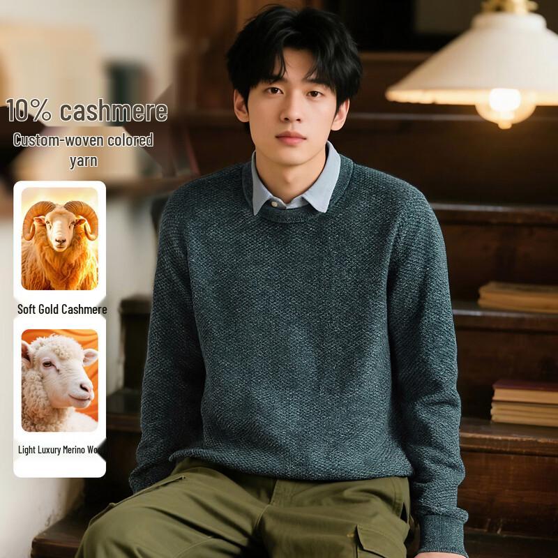 Shanshan Men's 90% Wool 10% Cashmere Round Neck Sweater