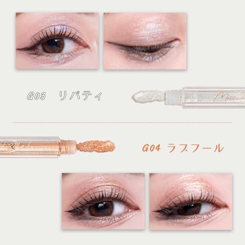MilleFee Sparkle Liquid Eyes (L01 After Glow) 2g Liquid Eye Shadow Glitter