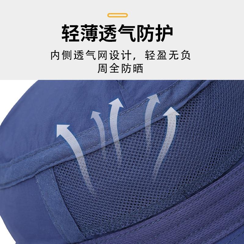 Summer Outdoor Sun Protection Hat Women's Versatile UV Protection Bucket Hat Men's Fishing Hat Mountaineering Sun Hat