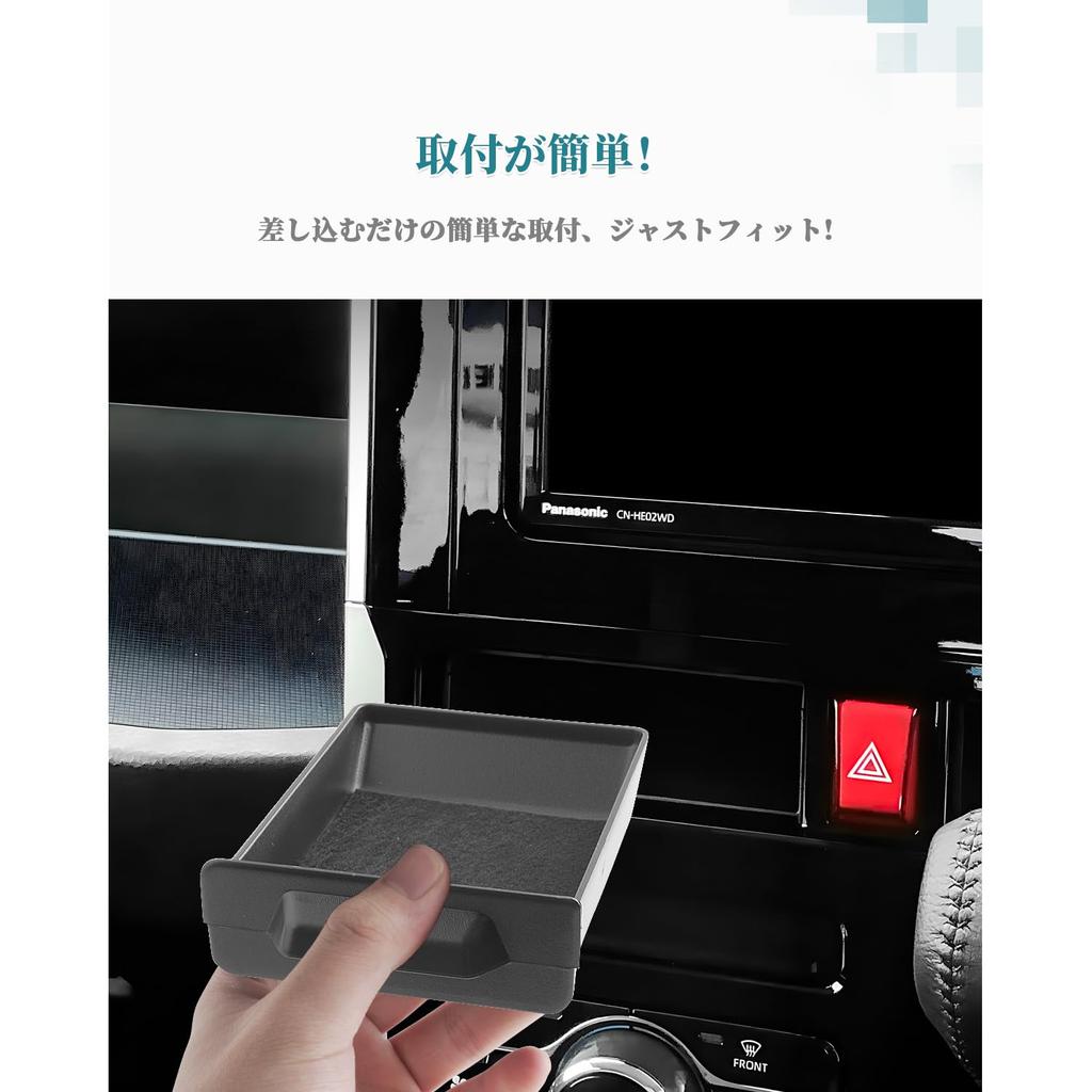 HUAHAO Konsolenablage, Rutschfeste Aufbewahrungsbox, Mittelfach, Ablagefach für kleine Gegenstände,