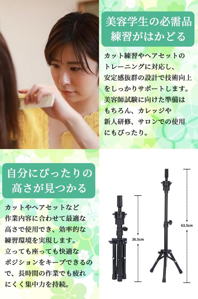 Ideamall Perückenständer, Ständerklemme, Mannequinkopf-Klemme, Perückenständer, 36,8-55,8cm (Silber)