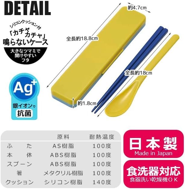 Powerpuff Girls Chopsticks and Spoon Combo Set, 18cm, Bento Chopsticks Case, Made in Japan, Dishwasher Safe, Antibacterial (Combo Set, Freezer Bag)