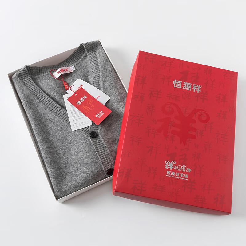 Hengyuanxiang Men's 68-Count Fine Cashmere Cardigan