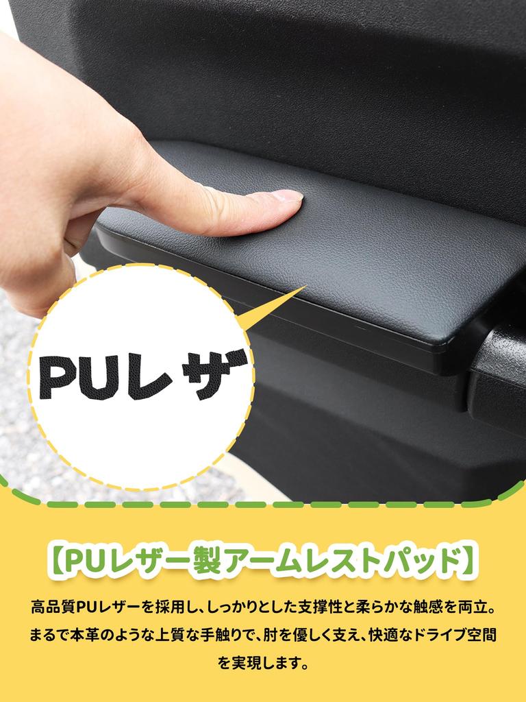 xstreamzw Door Armrest Storage Pad for Suzuki Jimny JB64, Sierra JB74 and Nomad JC74