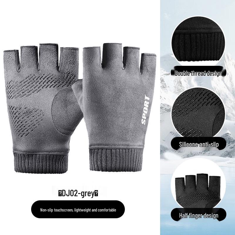 Winter Warm Cycling Gloves