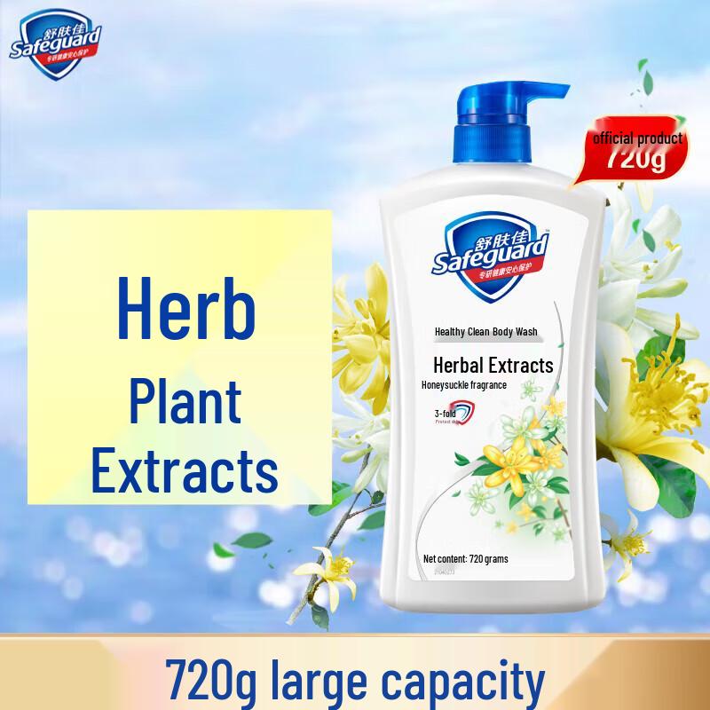 Safeguard Healthy & Refreshing Honeysuckle Body Wash