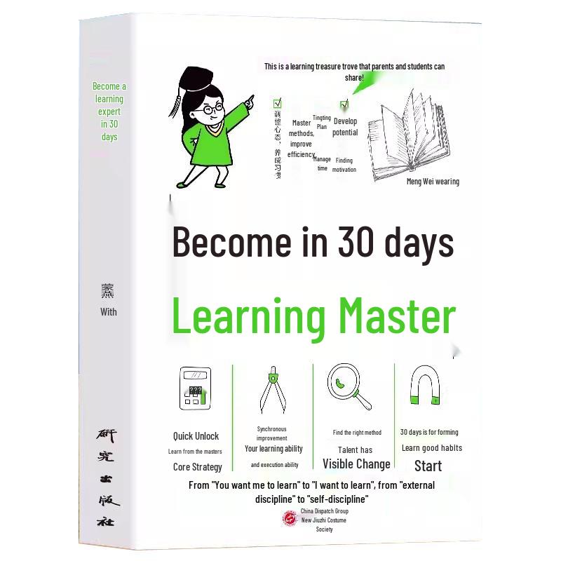 30-Day Learning Mastery Program