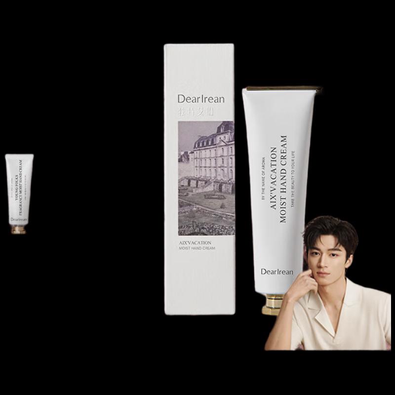 Irene Eis Holiday Moisturizing Hand Cream