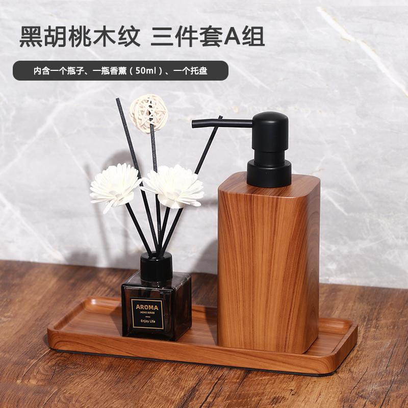 Wood Grain Hand Sanitizer Bottle Household Press Shampoo Water Filling Empty Bottle Hotel Soap Dispenser Bathroom Accessories
