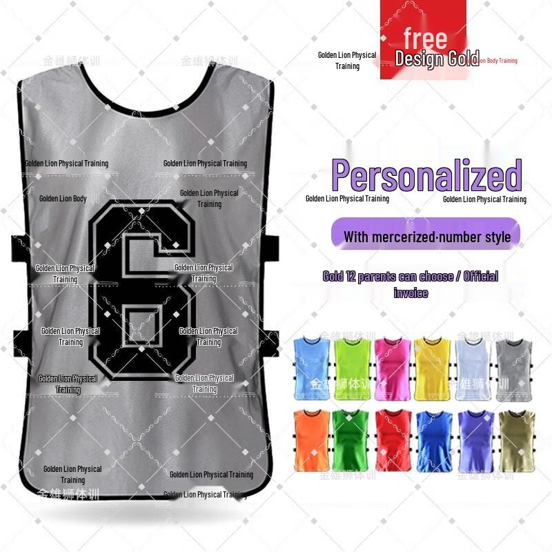 Jinxiongshi Numbered Training Vest