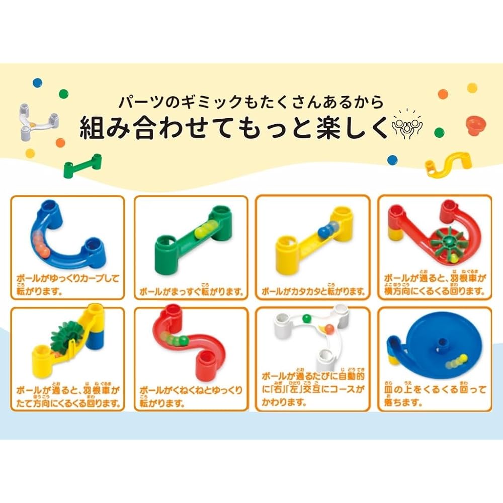 Kumon Publishing Kumi Kumi Slope Ball Expansion Educational Toy for Ages 3 and Up