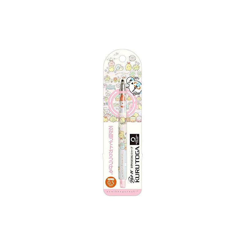 

Sumikkogurashi kurtoga mechanical pencil PH05002