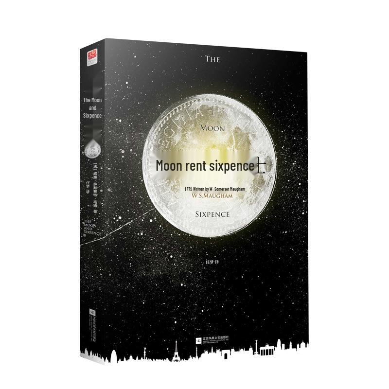 The Moon and Sixpence Hardcover