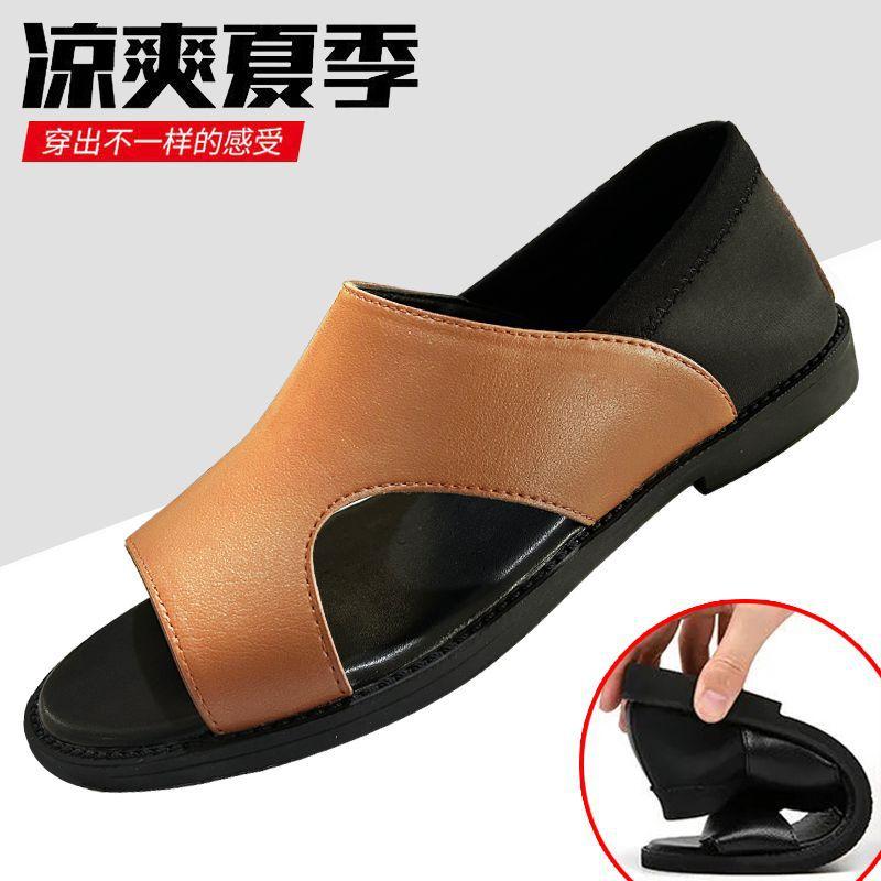 Men's sandals summer men's casual soft-soled non-slip, wear-resistant and deodorant beach shoes soft leather summer driving cold leather shoes
