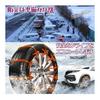 Sugarello Tire Chain, Car Snow Chain, Wheel Chain, Emergency Portable Chain, Disaster Prevention, Snowy Road, Ice Burn, Anti-Slip, Freeze, Anti-Slip,