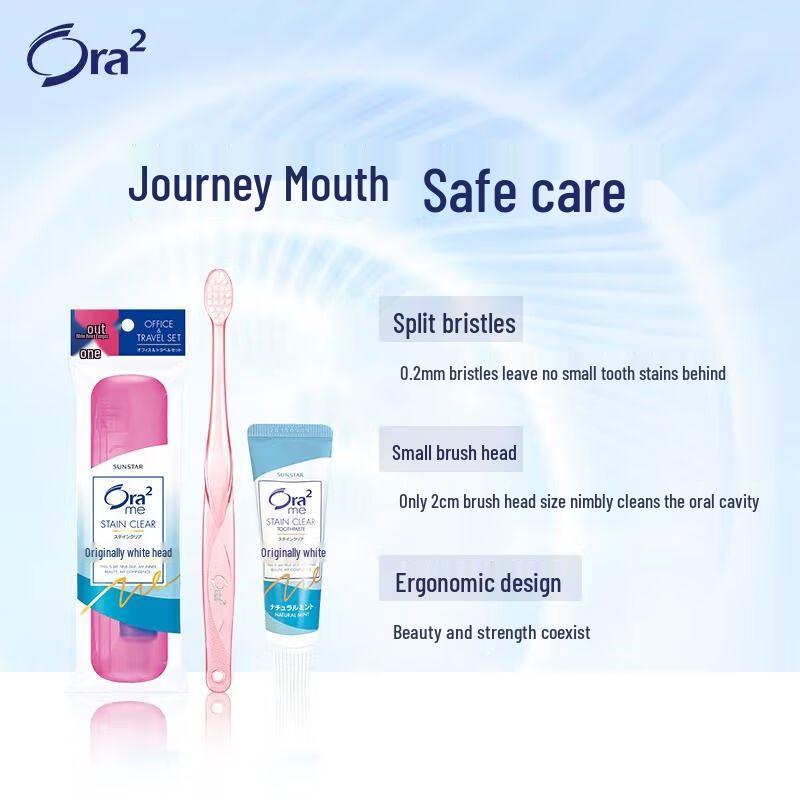 Ora2 Travel Toothbrush & Mint Toothpaste Hard Case Set