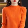 Women's Cashmere Sweater Qinghe Cashmere 30% Cashmere 70% Wool Women's Autumn and Winter Cashmere Sweater Soft and Warm