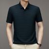 Ice Silk Polo Shirt Men'S Slim Casual Breathable Thin Business Solid Color Short-Sleeved Men'S Tide