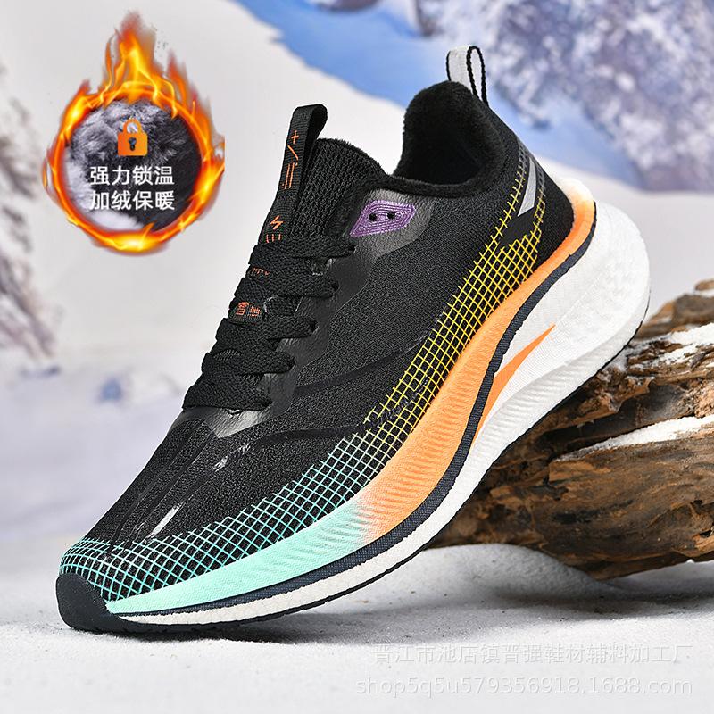 Professional Running Shoes Winter New Velvet and Cotton Ultra-light Shock-absorbing Running Shoes Soft Sole Rebound Comfortable Platform Sports Shoes