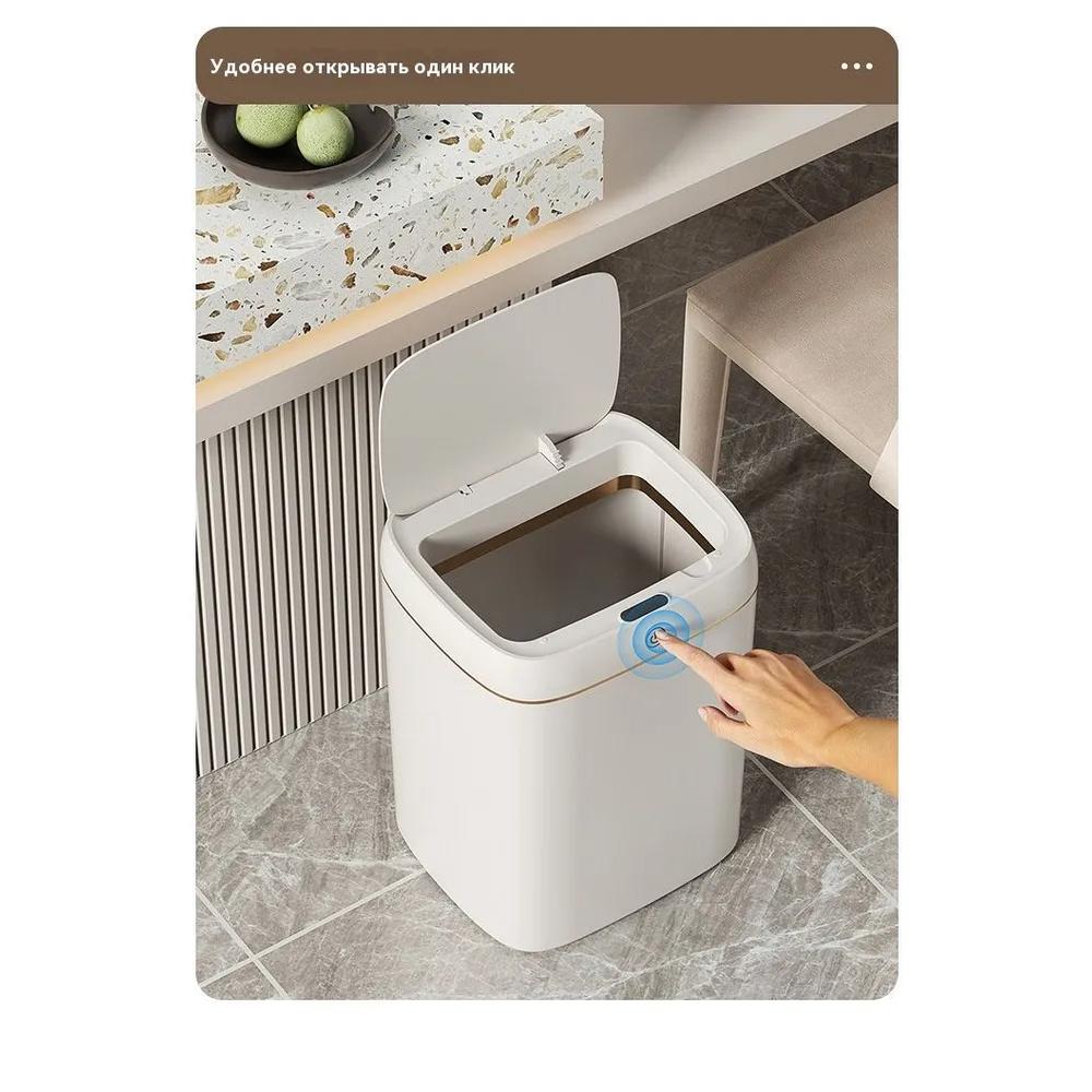 Xiaomi Garbage bin, 13 liters, 1