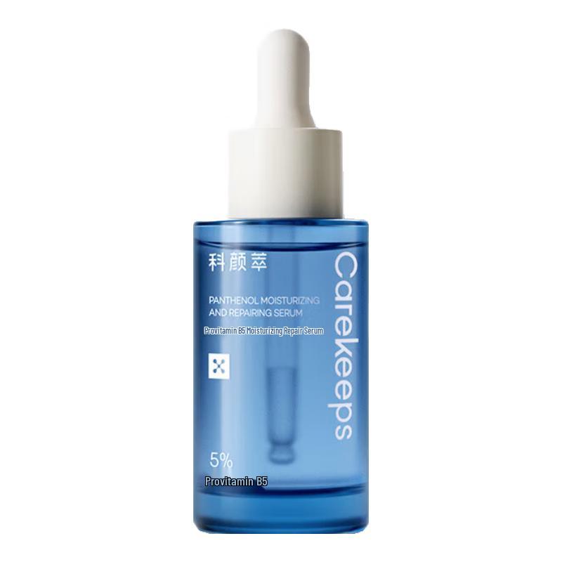 

Keyancui Pro-vitamin B5 Hydrating & Repairing Facial Serum 30ml
