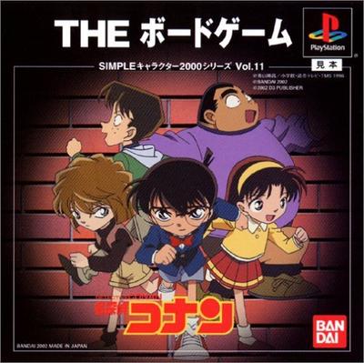 SIMPLE Character 2000 Series Vol.11 Detective Conan THE Board Game