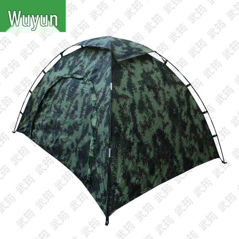 Wujun Outdoor Tents & Accessories