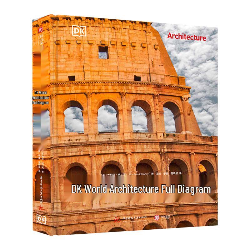 DK World Architecture Illustrated Guide