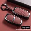 Geely Car Key Case for Emgrand GS, Boyue, X3, Vision X6, King Kong X1, Borui with Leather Buckle.