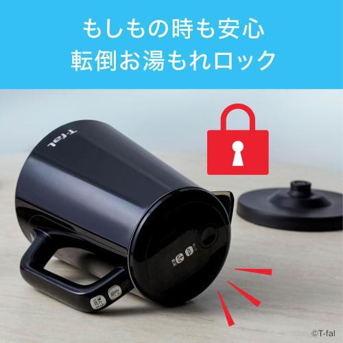 [Exclusive to .co.jp] Tefal Electric Kettle 0.8L Digital Display Temperature Adjustment 5 Levels Tumble Hot Water Leak Lock "Display Lock Control" Kee