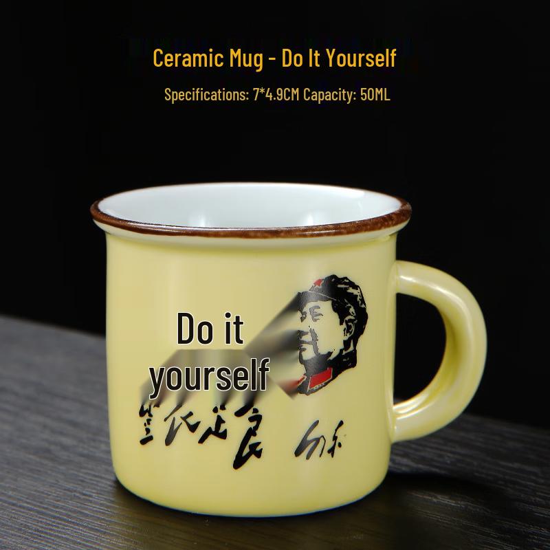 Shangqi Retro Ceramic Tea Mug