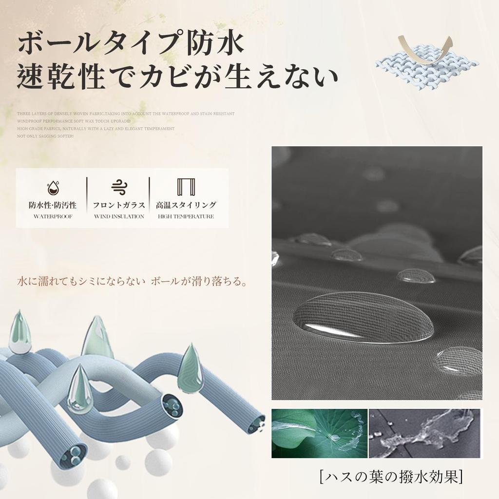 Thick Blackout Thermal Cold Solid Energy Power Privacy Machine for Living Kitchen Width 180 X Length Curtains, Insulation, Protection, Soundproofing,